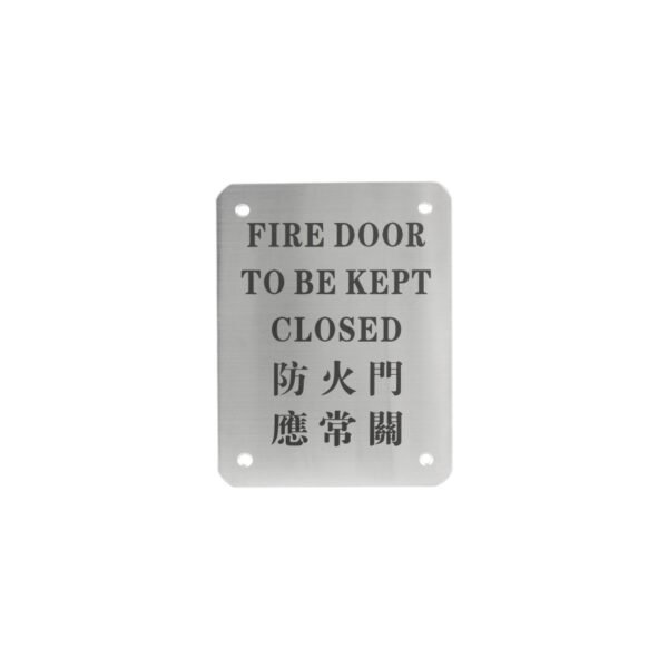 Stainless Steel Fire Door Closed Sign Plate Sp025